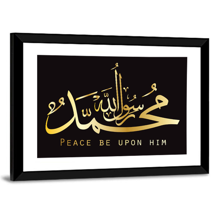 Prophet Muhammad Islamic Calligraphy Wall Art as a framed print