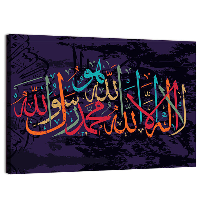 "La-Ilaha-Illallah-Muhammadur-Rasulullah" Calligraphy Wall Art as a canvas print