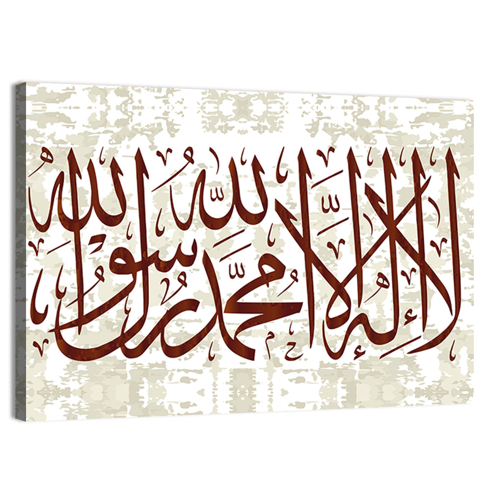"La-ilaha-illallah-muhammadur-rasulullah" Calligraphy Wall Art, canvas print, landscape