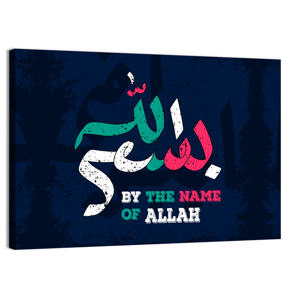 "The Name Of Allah" Calligraphy Wall Art