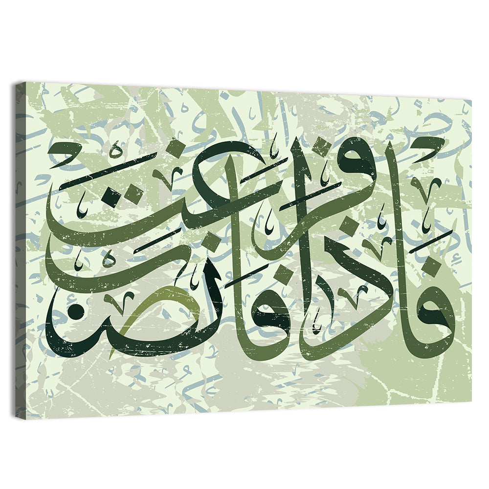 "So Once You Are Free, Be Active" Calligraphy Wall Art