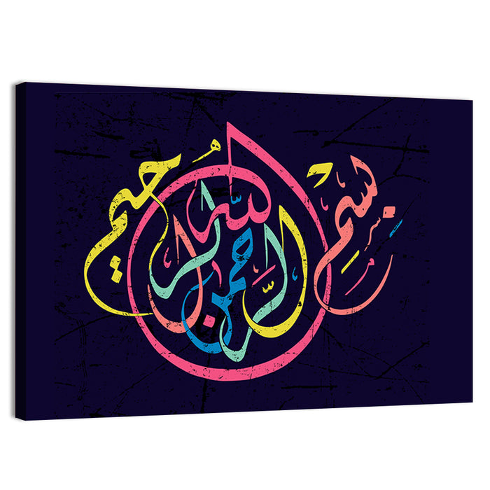 "In the name of God, the Gracious, the Merciful" Calligraphy Wall Art as a canvas print
