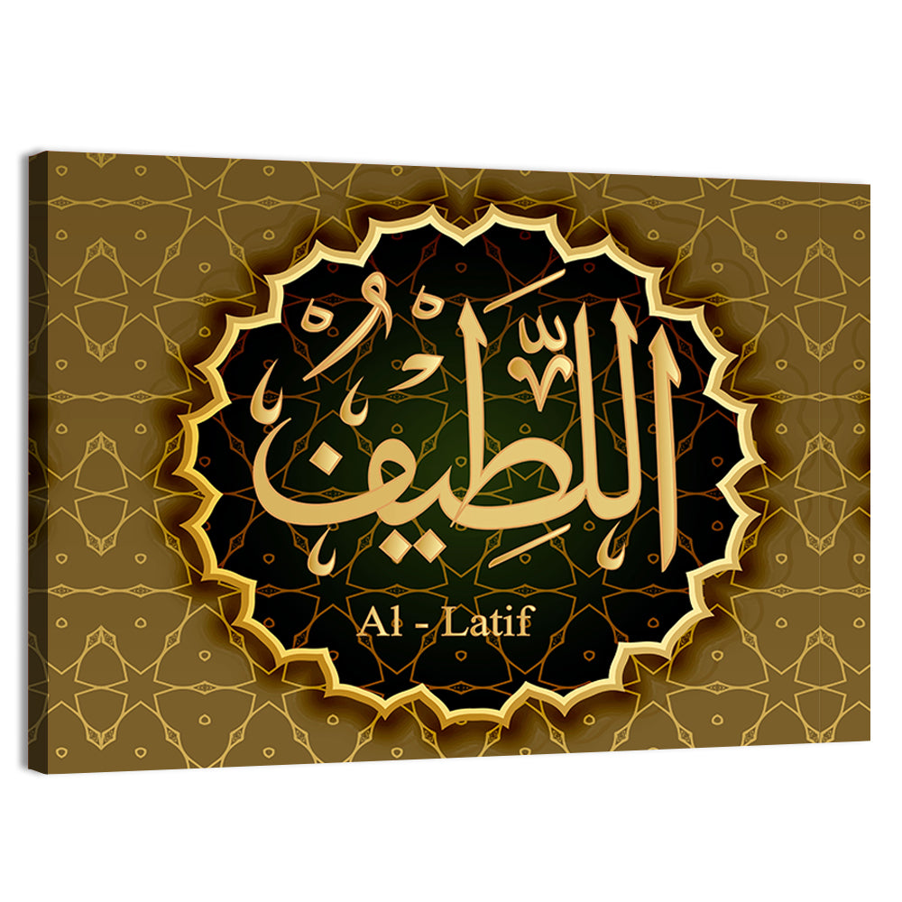 "Name of Allah-al Latif" Calligraphy Wall Art, canvas print, landscape