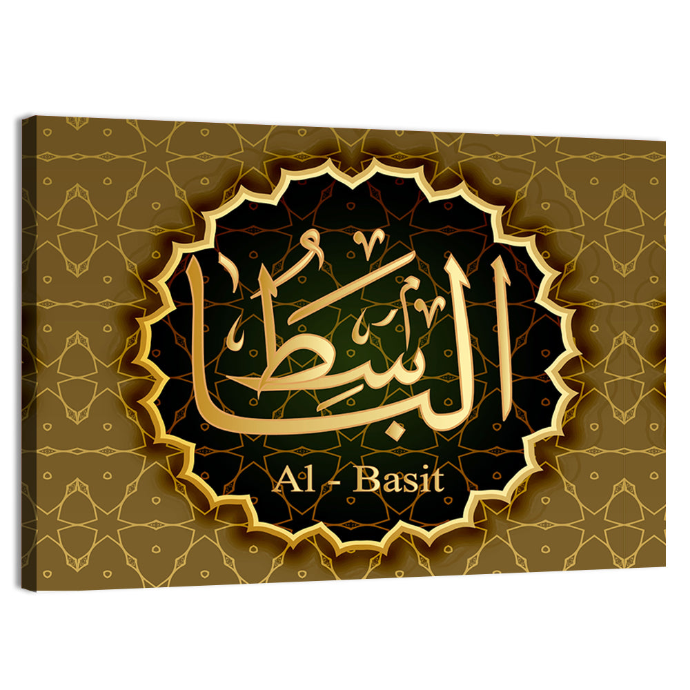 "Name of Allah al-Basit" Calligraphy Wall Art, canvas print, landscape