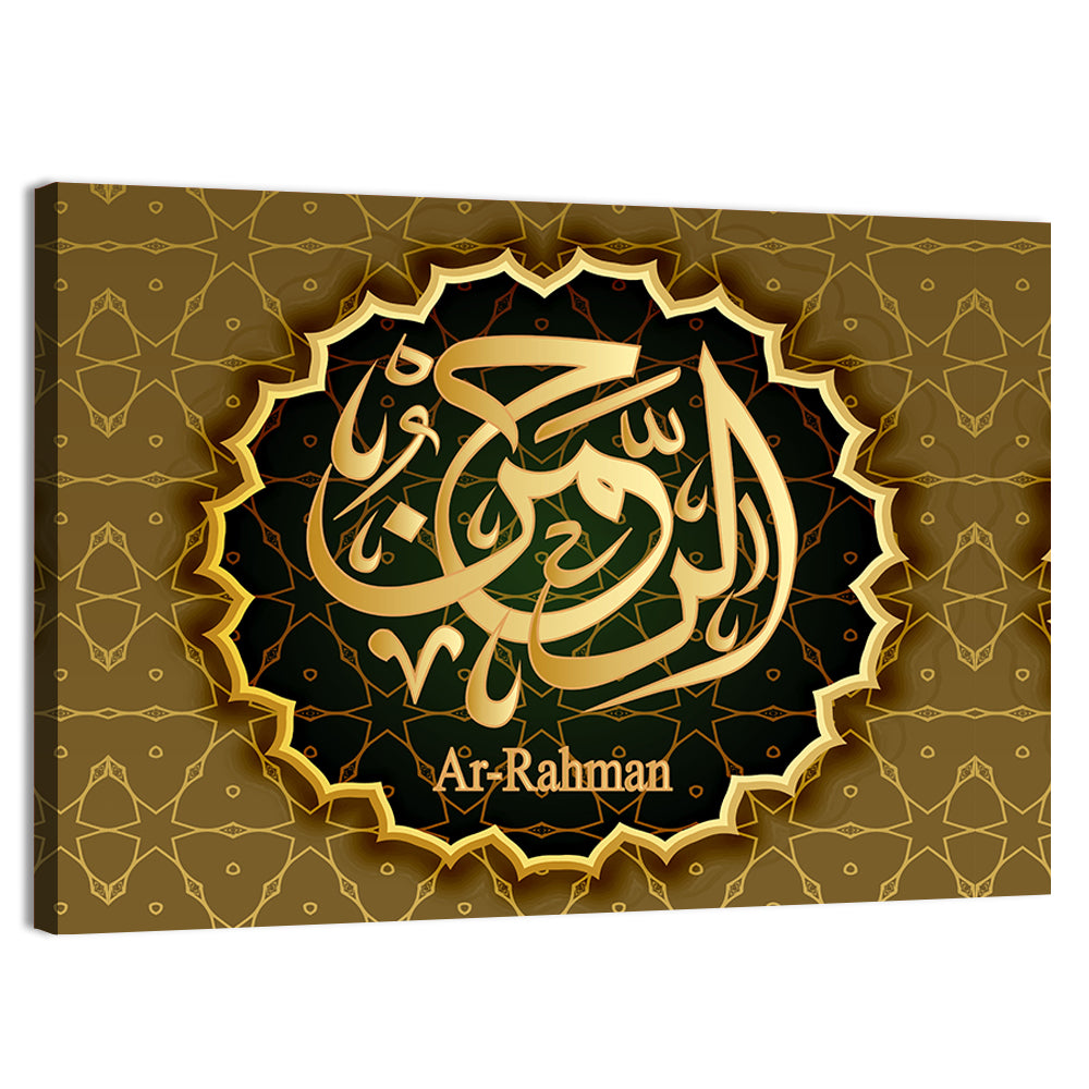 "Name Of Allah Al-Rahman" Calligraphy Wall Art