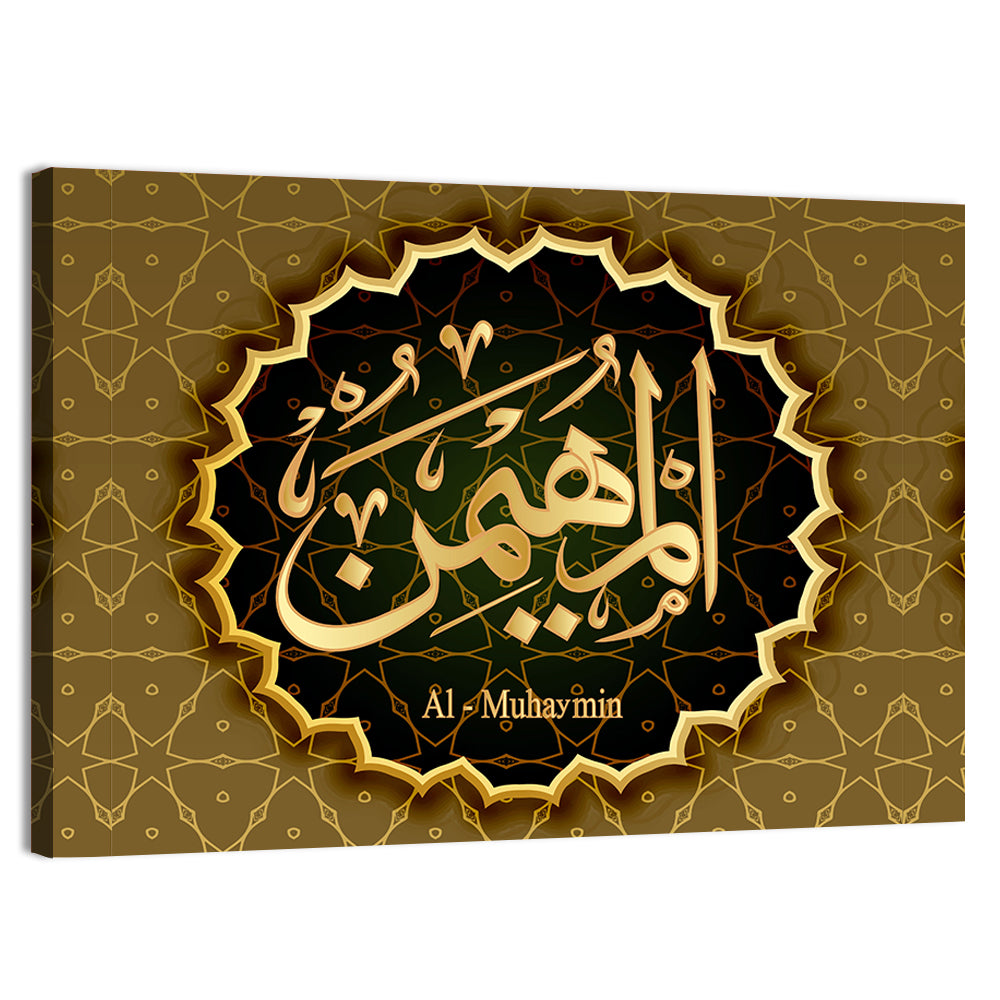 "Names Of Allah Al-Muhaymin" Calligraphy Wall Art, canvas print, landscape