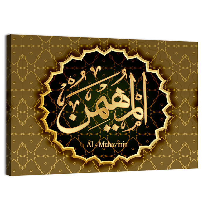 "Names Of Allah Al-Muhaymin" Calligraphy Wall Art as a canvas print