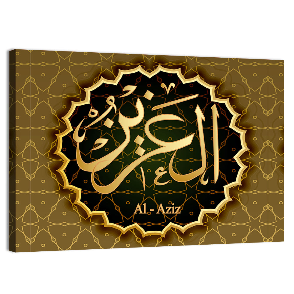 "Name Of Allah Al-Aziz" Calligraphy Wall Art