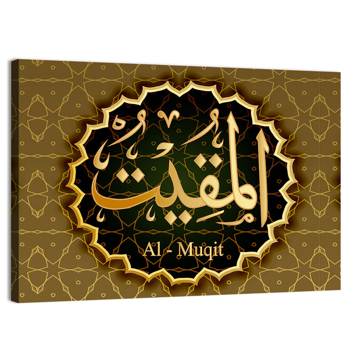 "Name Of Allah Al-Mukit" Calligraphy Wall Art as a canvas print