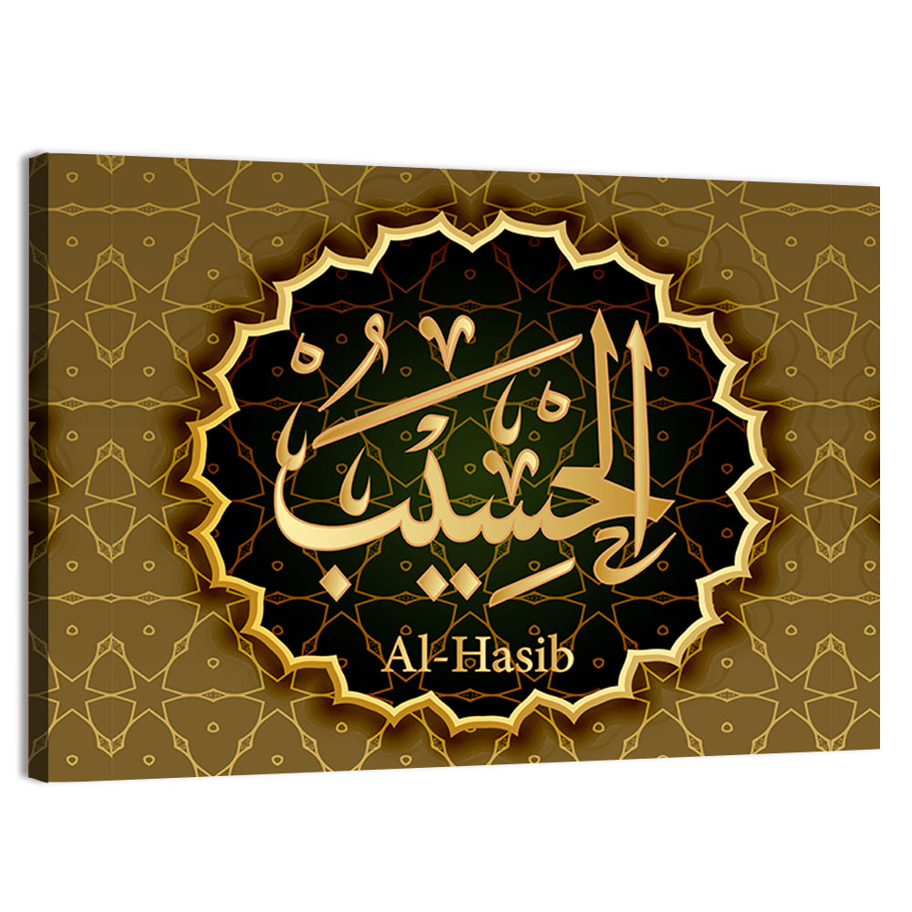 "Name of Allah al-Hasib means" Calligraphy Wall Art