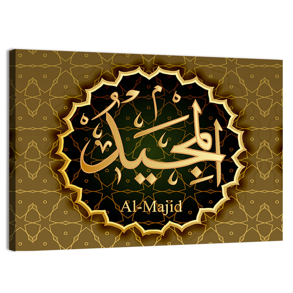 "Name of Allah al-Majeed" Calligraphy Wall Art, canvas print, landscape