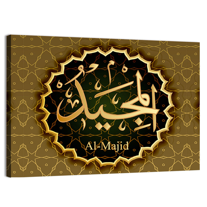 "Name of Allah al-Majeed" Calligraphy Wall Art as a canvas print