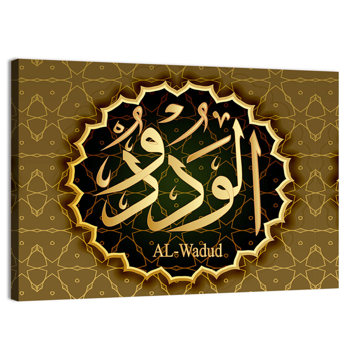 "Name of Allah al-wadood" Calligraphy Wall Art as a canvas print