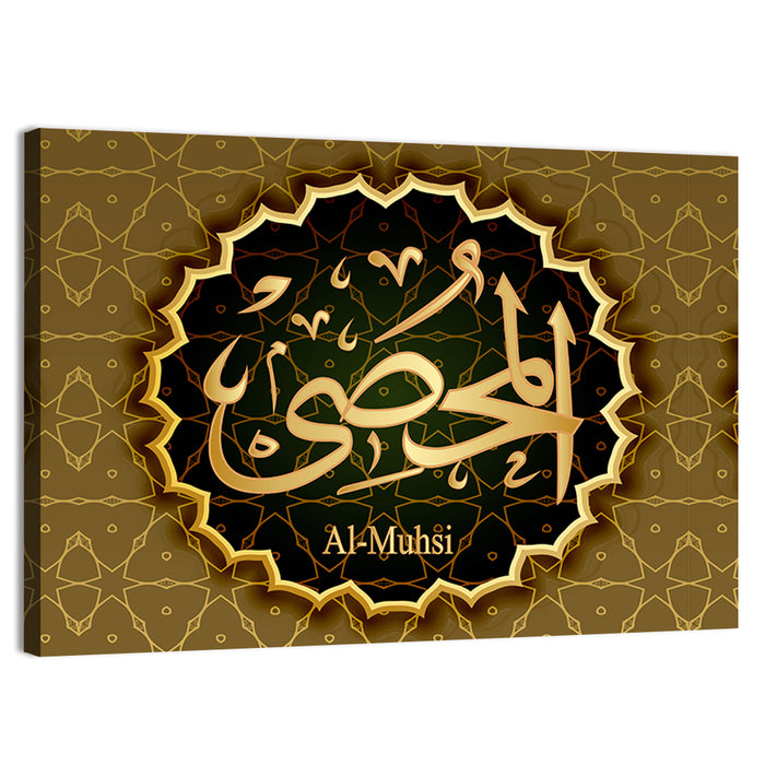 "Name of Allah al-Muhsi" Calligraphy Wall Art as a canvas print