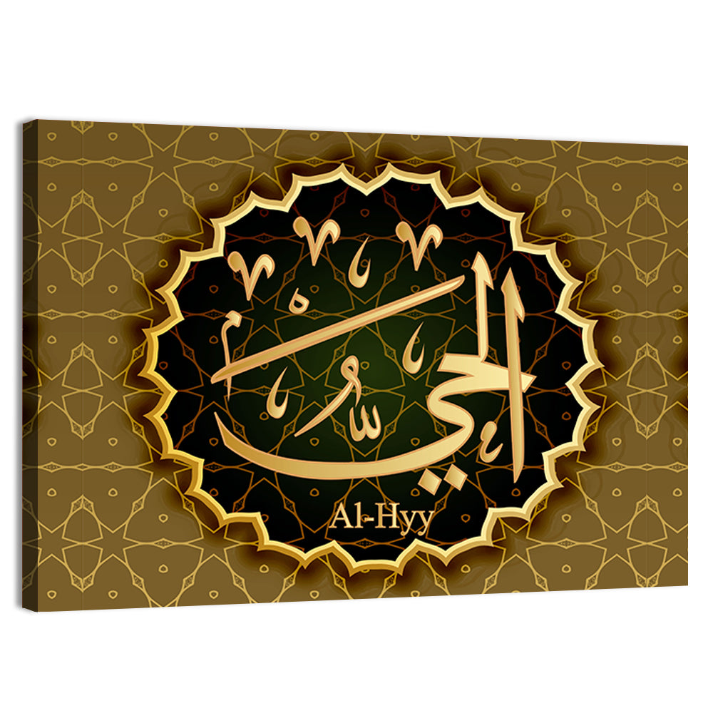 "Name of Allah al-Hayy" Calligraphy Wall Art, canvas print, landscape