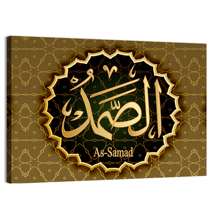 "Name of Allah Al-Samad" Calligraphy Wall Art as a canvas print