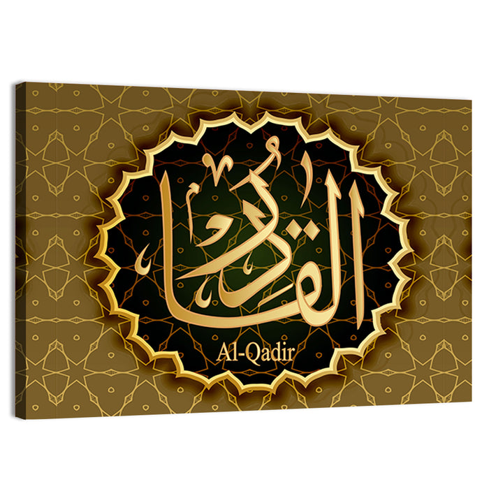 "Name of Allah al-Qadir" Calligraphy Wall Art as a canvas print
