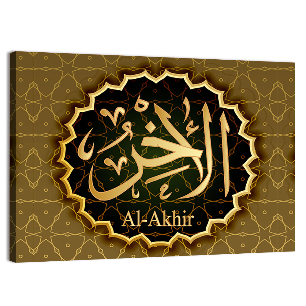 "Name of Allah al-Ahir" Calligraphy Wall Art, canvas print, landscape
