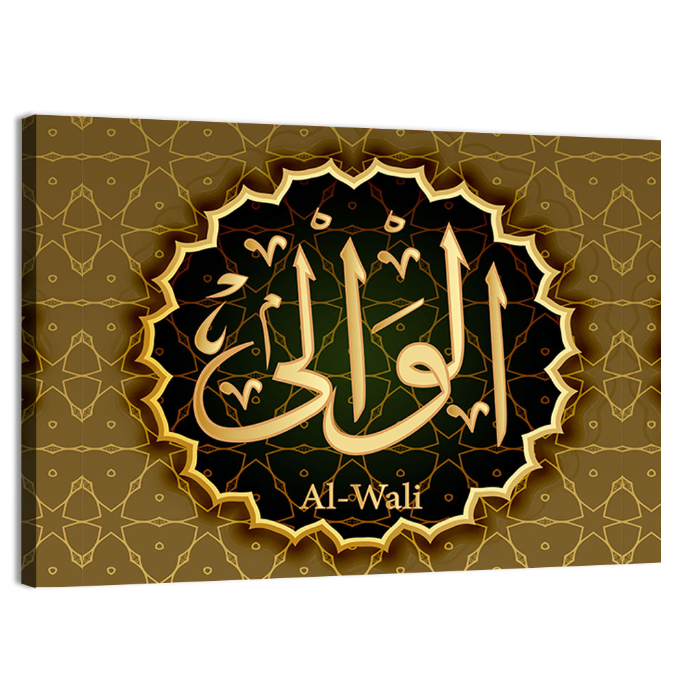 "Name of Allah al-Wali" Calligraphy Wall Art, canvas print, landscape