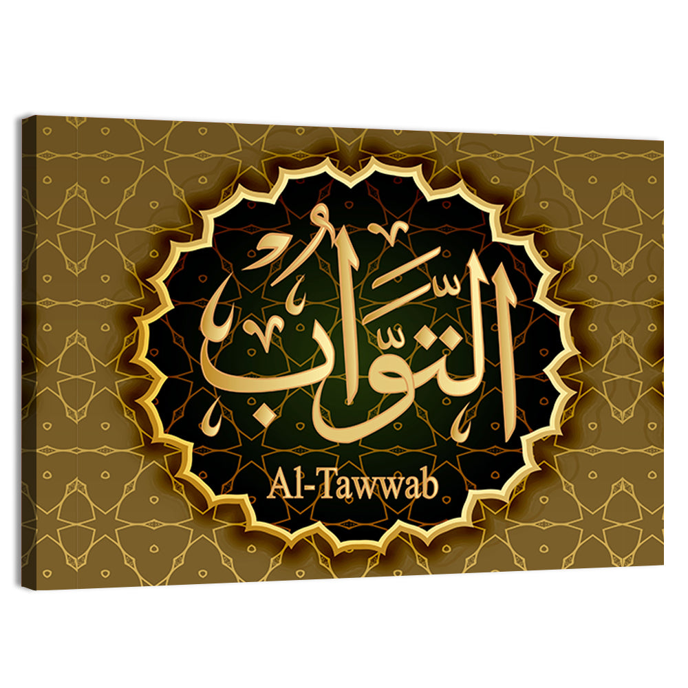 "Name of Allah At-Tawwab" Calligraphy Wall Art, canvas print, landscape