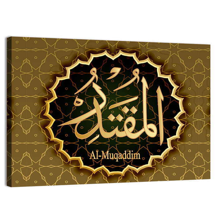 "Name of Allah al-Muktadir" Calligraphy Wall Art as a canvas print