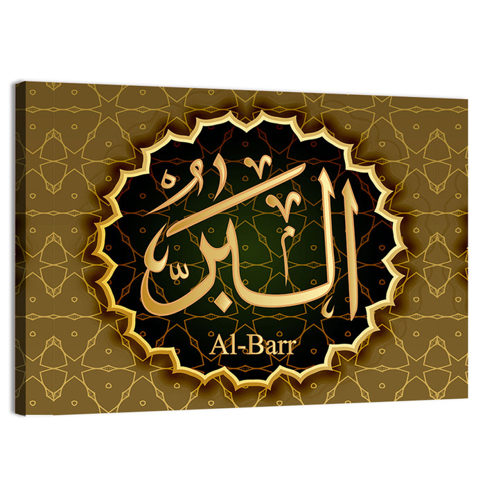 "Name of Allah al-barru" Calligraphy Wall Art as a canvas print