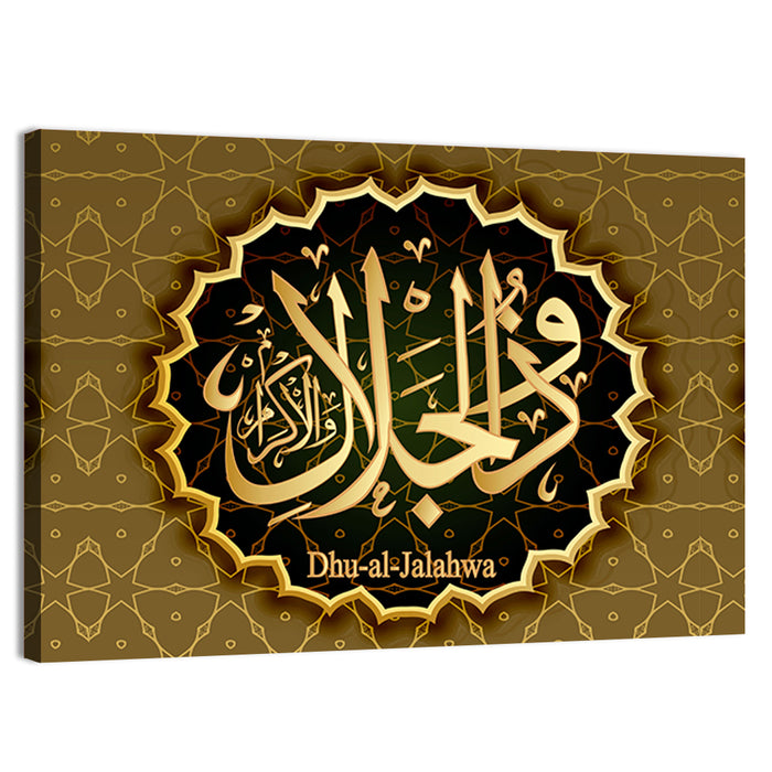 "Name of Allah Dhul-Jalali Val-Ikram" Calligraphy Wall Art as a canvas print