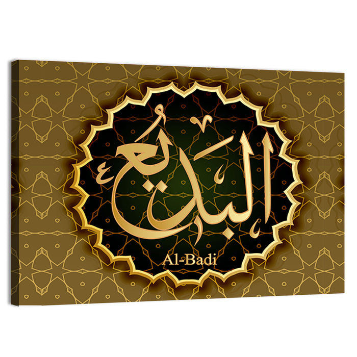 "Name of Allah al-Badi" Calligraphy Wall Art as a canvas print
