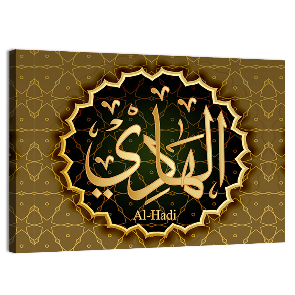 "Name of Allah al-Hadi" Calligraphy Wall Art, canvas print, landscape