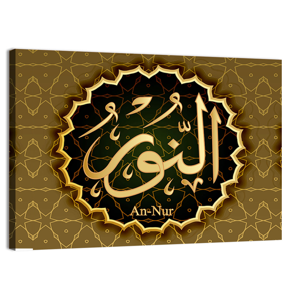 "Name of Allah An-Nur" Calligraphy Wall Art, canvas print, landscape
