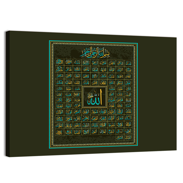 99 Names of Allah Calligraphy Wall Art as a canvas print