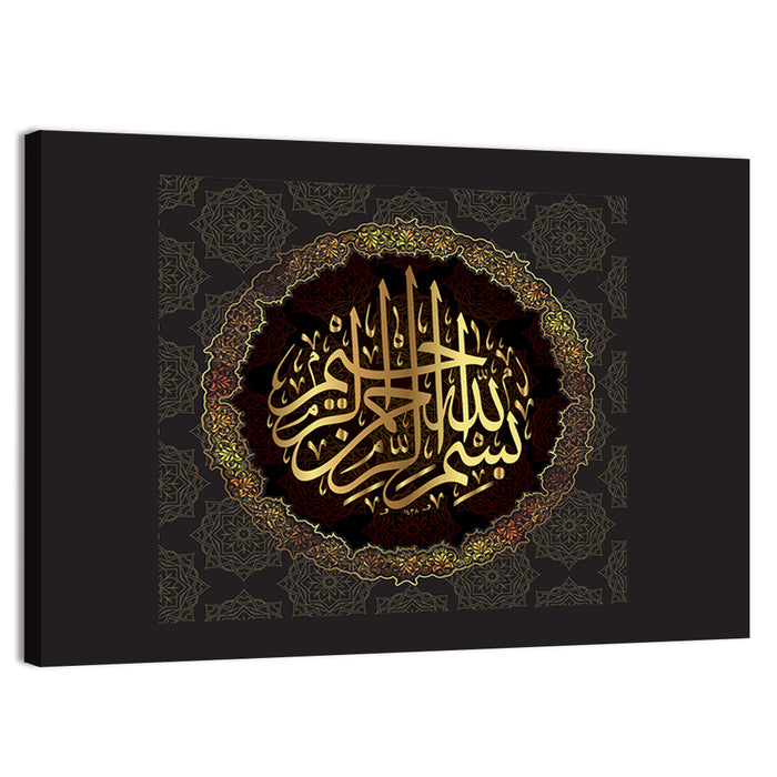 "In the name of God, the Gracious, the Merciful" Calligraphy Wall Art as a canvas print