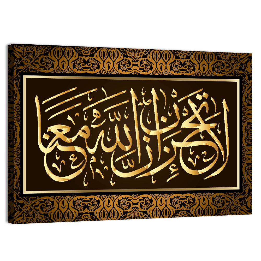 "He`s not grieving, - Allah is with us" Calligraphy Wall Art, canvas print, landscape