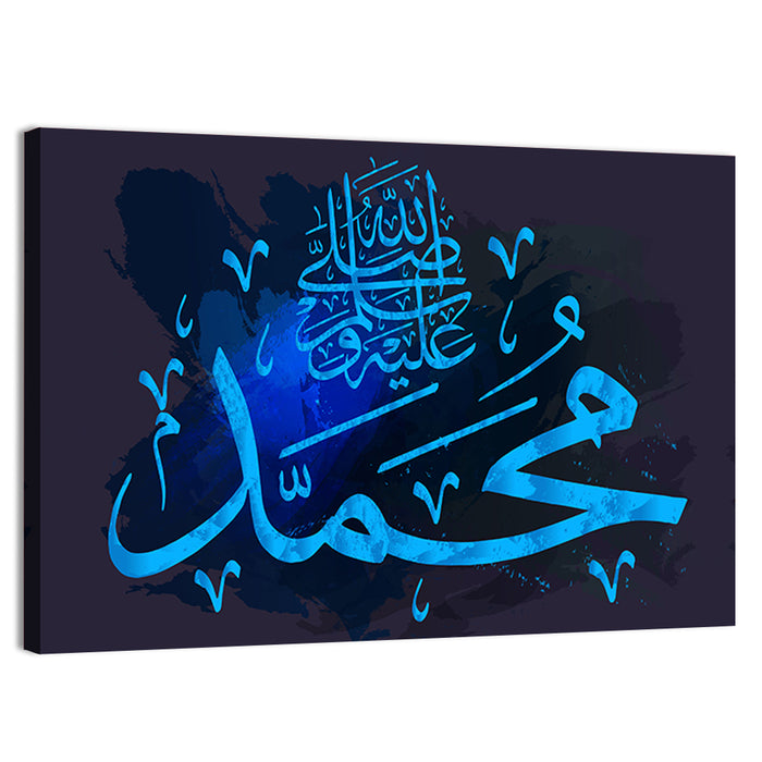 "Prophet Muhammad, sallallaahu `alaihi WA sallam" Calligraphy Wall Art as a canvas print