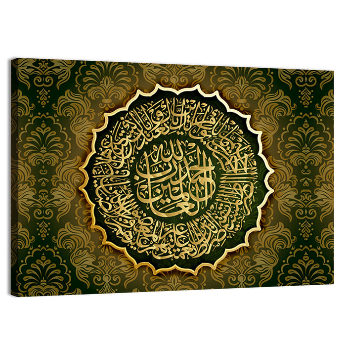 "Quran Surah Al Fatiha 1" Calligraphy Wall Art as a canvas print