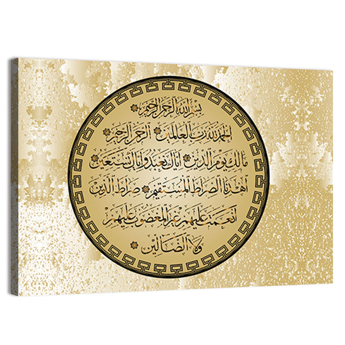 "Quran Surah Al Fatiha 1" Calligraphy Wall Art as a canvas print