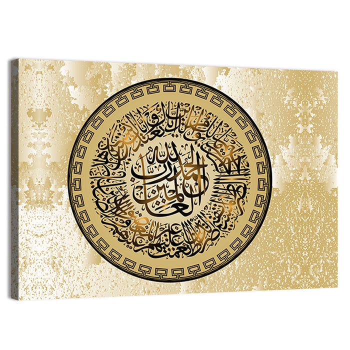 "Surah Al Fatiha 1" Calligraphy Wall Art as a canvas print