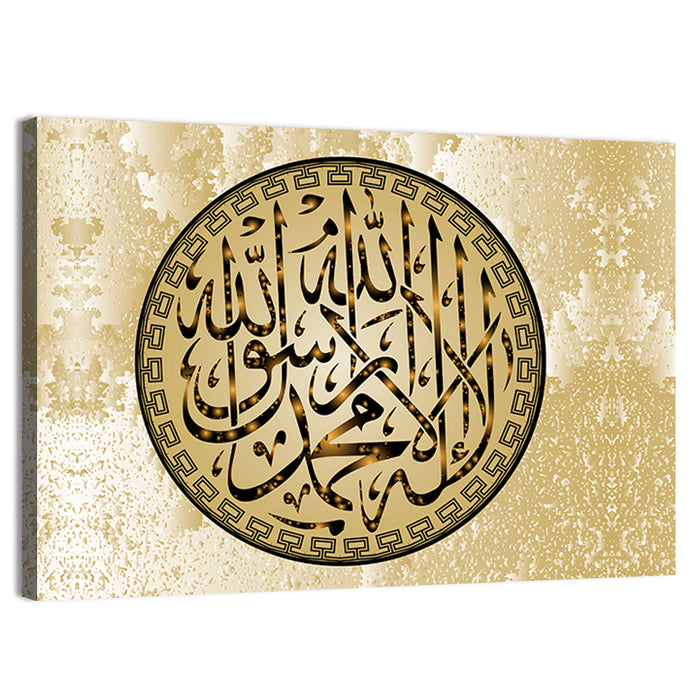 "Qalma e Tayyaba" Calligraphy Wall Art as a canvas print