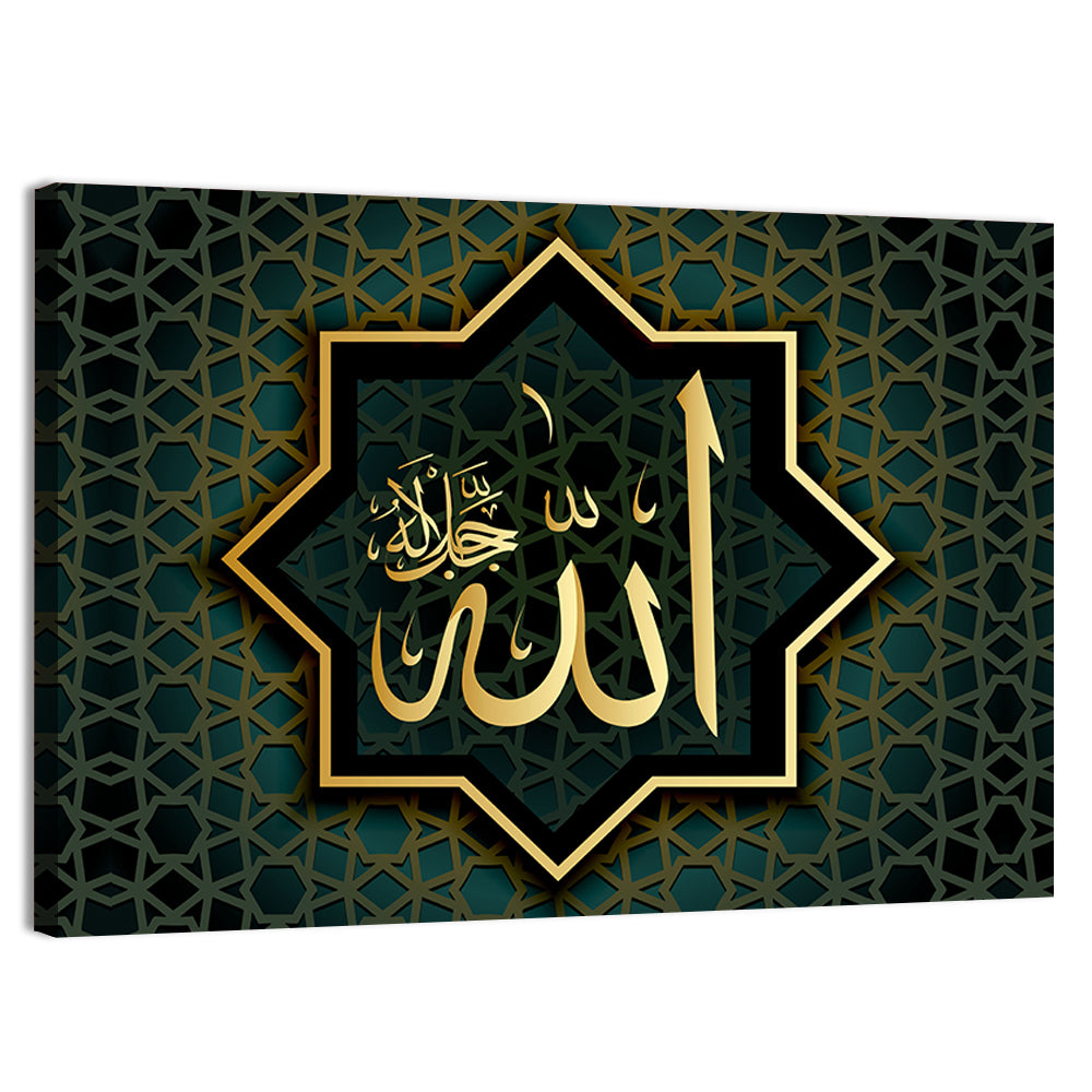 "Allah The only one who is worthy of worship" Calligraphy Wall Art, canvas print, landscape