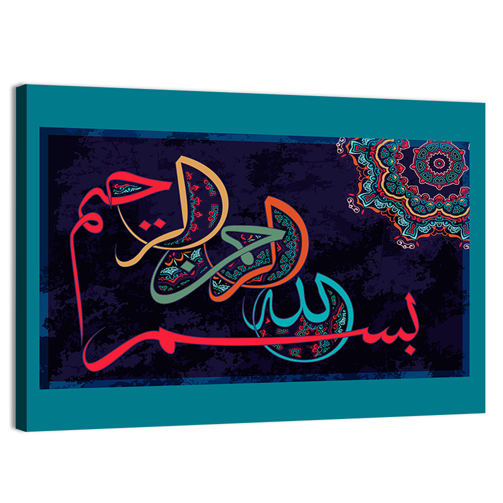 "In the name of Allah, the Gracious, the Merciful" Calligraphy Wall Art, canvas print, landscape