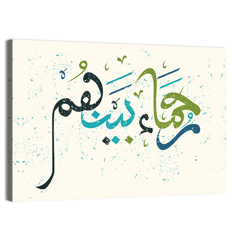 Calligraphy Of Quran "the Merciful are" Wall Art, canvas print, landscape
