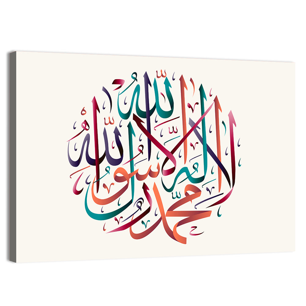 Qalma e Tayyab Calligraphy Wall Art, canvas print, landscape