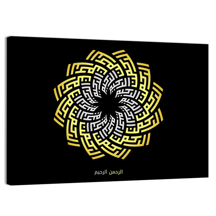 Ar Rahman Ar Rahim Islamic Calligraphy Wall Art as a canvas print