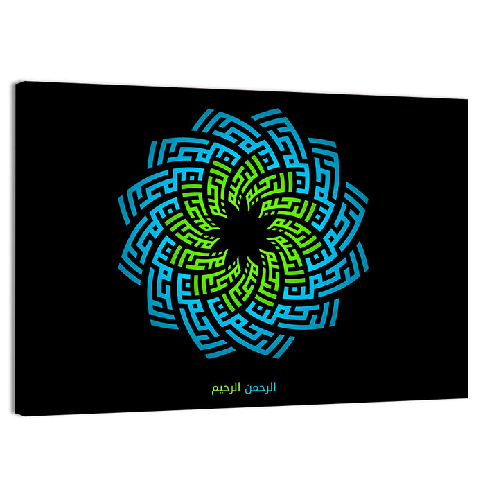 Ar Rahman Ar Rahim Islamic Calligraphy Wall Art as a canvas print