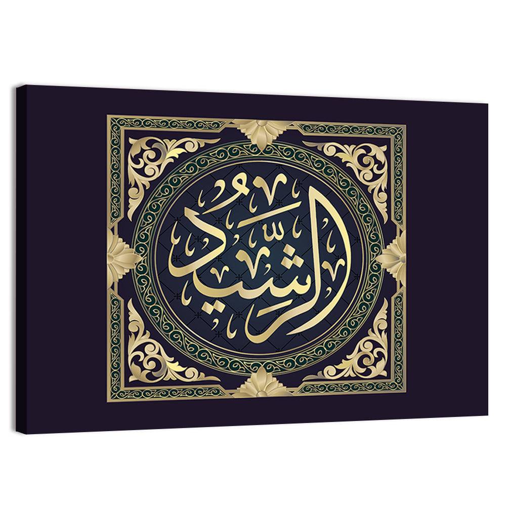 "Ar-Rashid" Islamic Calligraphy Wall Art
