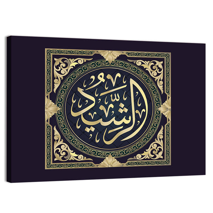 "Ar-Rashid" Islamic Calligraphy Wall Art as a canvas print