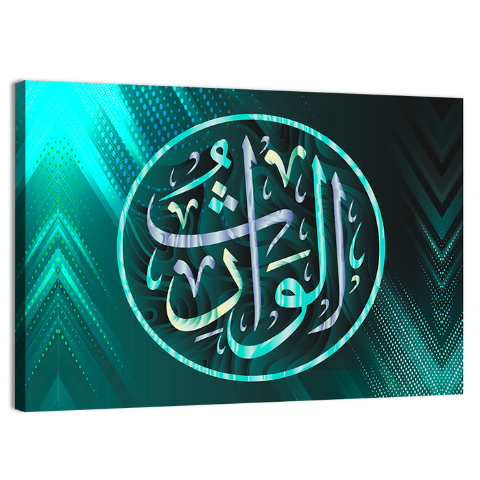 "Al-Waaris" Islamic Calligraphy Wall Art as a canvas print