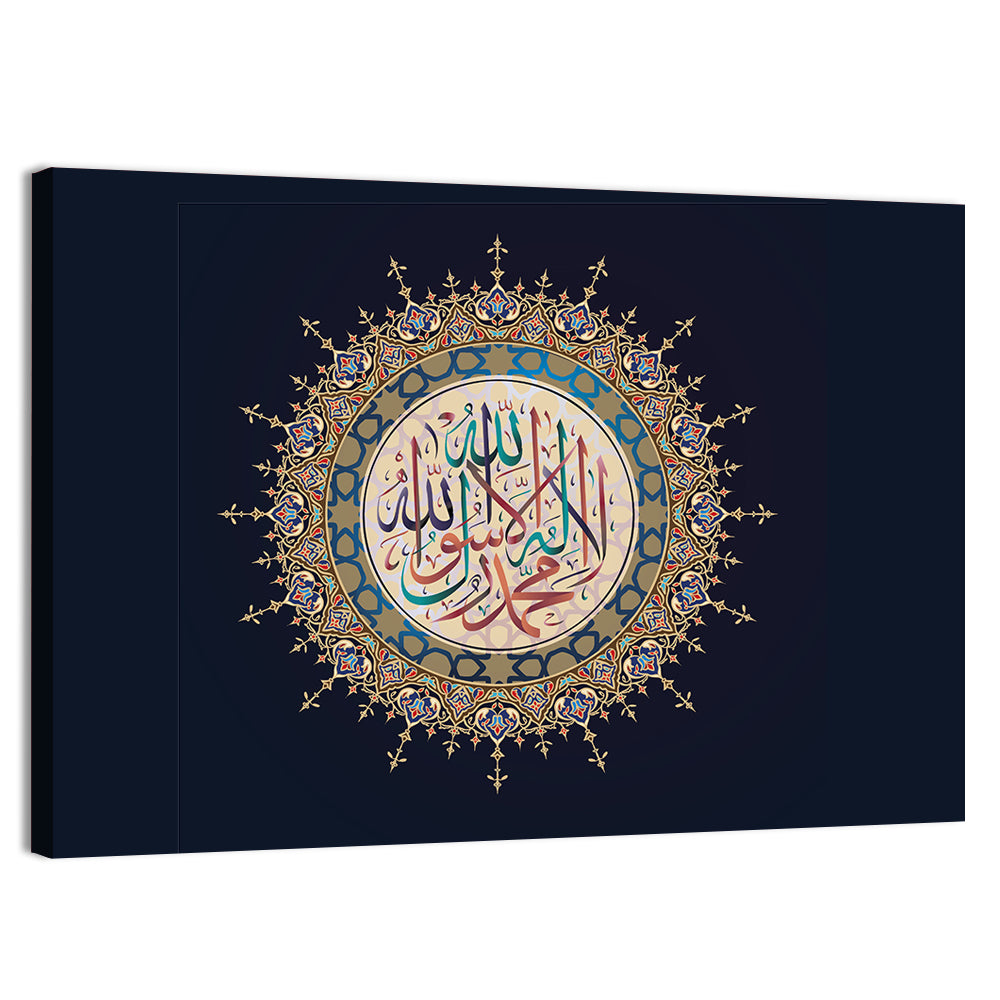 "La-Ilaha-Illallah-Muhammadur-Rasulullah" Calligraphy Wall Art, canvas print, landscape
