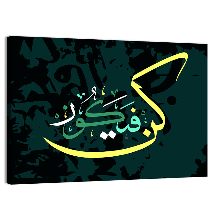 "He Allah Says Be & It Comes True" Calligraphy Wall Art as a canvas print