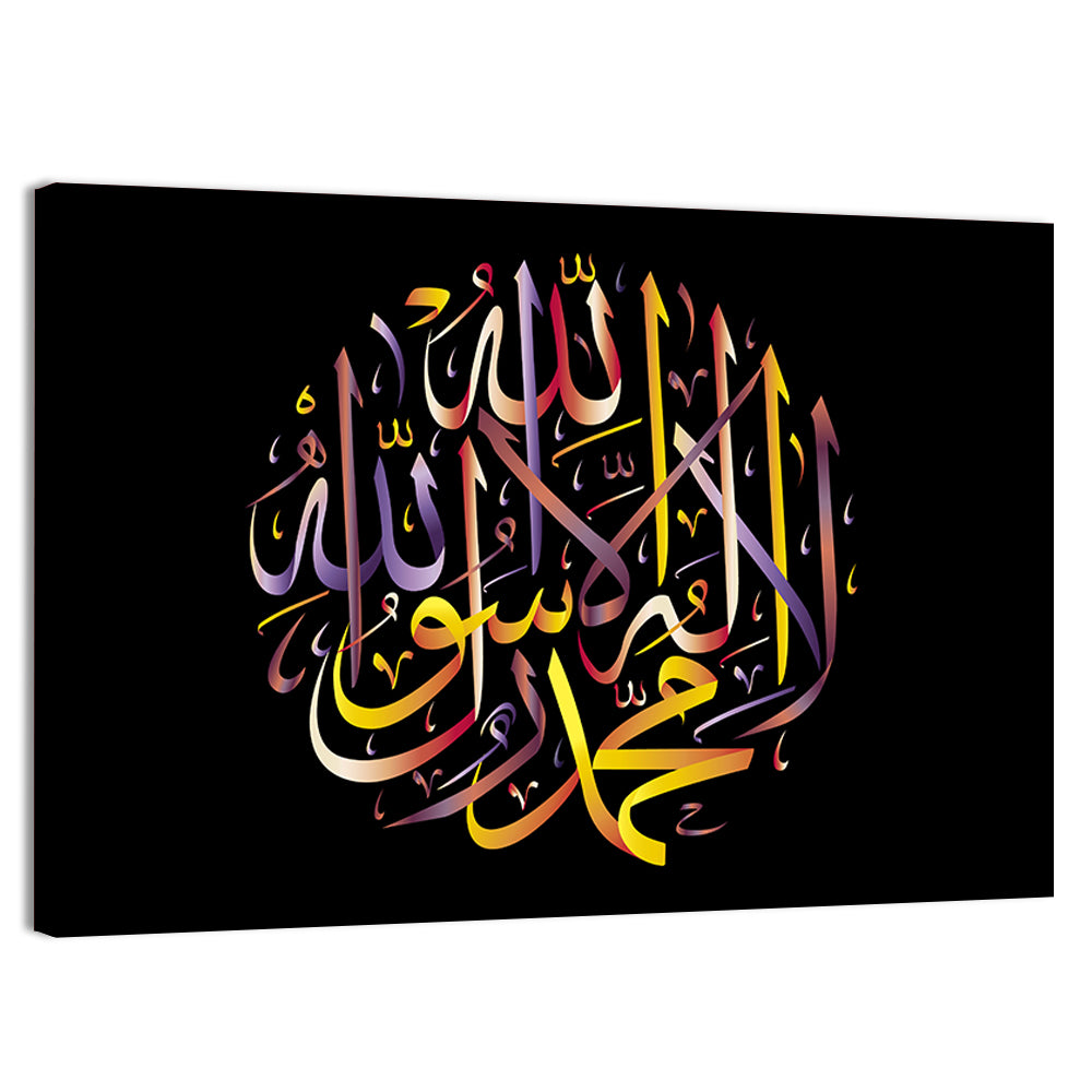 "La-Ilaha-Illallah" Calligraphy Wall Art, canvas print, landscape